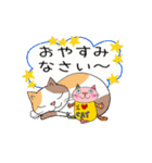 Junsの猫の日と日常（個別スタンプ：4）