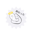 スライムくんの毎日（個別スタンプ：5）