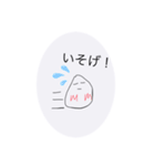スライムくんの毎日（個別スタンプ：6）