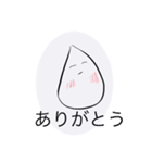 スライムくんの毎日（個別スタンプ：9）
