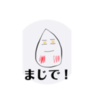 スライムくんの毎日（個別スタンプ：11）
