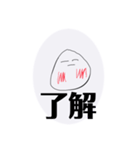 スライムくんの毎日（個別スタンプ：14）