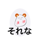 スライムくんの毎日（個別スタンプ：15）