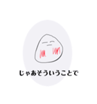 スライムくんの毎日（個別スタンプ：16）