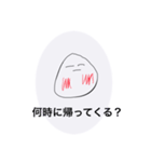 スライムくんの毎日（個別スタンプ：17）