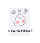 スライムくんの毎日（個別スタンプ：18）