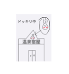 スライムくんの毎日（個別スタンプ：21）