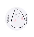 スライムくんの毎日（個別スタンプ：23）