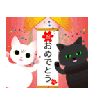 飛び出す！おめでとう【春】なかよし猫（個別スタンプ：3）