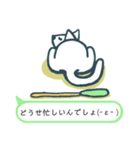 猫な日（個別スタンプ：4）