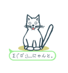 猫な日（個別スタンプ：5）