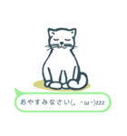 猫な日（個別スタンプ：6）