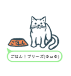 猫な日（個別スタンプ：11）