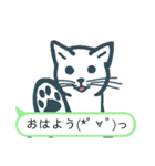 猫な日（個別スタンプ：17）