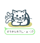 猫な日（個別スタンプ：20）