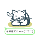 猫な日（個別スタンプ：21）