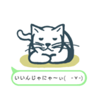 猫な日（個別スタンプ：22）