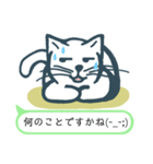 猫な日（個別スタンプ：23）