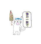 おどるねこねこ（個別スタンプ：39）