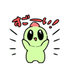 レッツゴー！チュパカブラ！2（個別スタンプ：7）