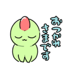 レッツゴー！チュパカブラ！2（個別スタンプ：10）