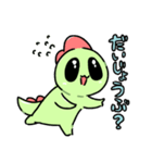 レッツゴー！チュパカブラ！2（個別スタンプ：11）