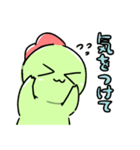 レッツゴー！チュパカブラ！2（個別スタンプ：12）