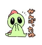 レッツゴー！チュパカブラ！2（個別スタンプ：14）