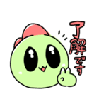 レッツゴー！チュパカブラ！2（個別スタンプ：18）