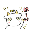 レッツゴー！チュパカブラ！2（個別スタンプ：19）