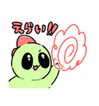 レッツゴー！チュパカブラ！2（個別スタンプ：20）