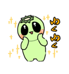 レッツゴー！チュパカブラ！2（個別スタンプ：25）