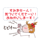 COCO and Wondrous Messages 4（個別スタンプ：17）