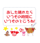 COCO and Wondrous Messages 4（個別スタンプ：22）