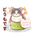 やさしい猫のポップアップ 8☆猫の日記念（個別スタンプ：12）