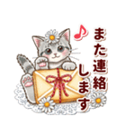 やさしい猫のポップアップ 8☆猫の日記念（個別スタンプ：14）