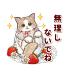 やさしい猫のポップアップ 8☆猫の日記念（個別スタンプ：17）