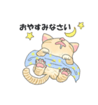 元保護猫・茶トラのチャッピー日常スタンプ（個別スタンプ：8）