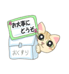元保護猫・茶トラのチャッピー日常スタンプ（個別スタンプ：15）