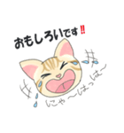 元保護猫・茶トラのチャッピー日常スタンプ（個別スタンプ：23）