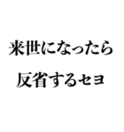 偽韓国語で言い訳【面白い・ギャグ・ネタ】（個別スタンプ：17）