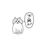 サイコパス画伯のスタンプ（個別スタンプ：8）