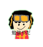 TP_さんだ〜chスタンプ！（個別スタンプ：2）