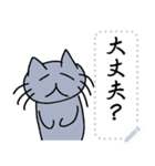 奈洲打内のねこメッセージスタンプ（個別スタンプ：9）