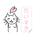 奈洲打内のねこメッセージスタンプ（個別スタンプ：14）