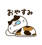 ねこみねこ80％（個別スタンプ：3）