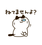 ねこみねこ80％（個別スタンプ：21）