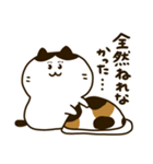 ねこみねこ80％（個別スタンプ：28）