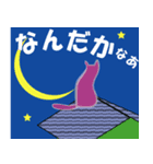 作者は猫が嫌いですが（個別スタンプ：8）