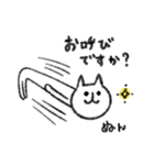 シュッとしたネコ ♡スーパー猫の日記念♡（個別スタンプ：1）